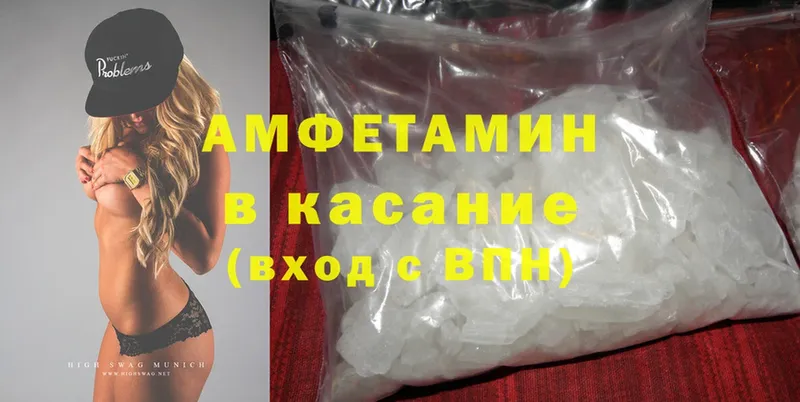 площадка телеграм  хочу   Гатчина  Amphetamine 98% 