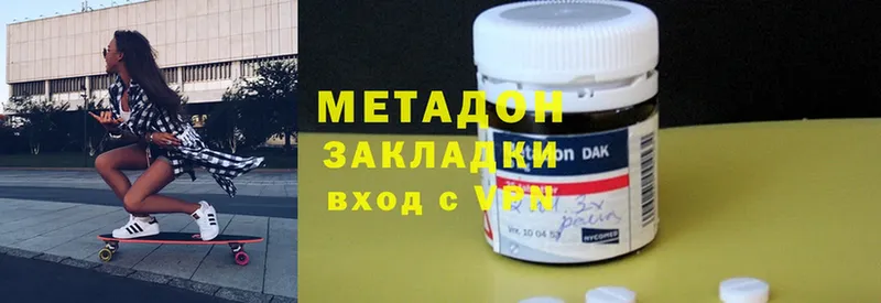 mega ONION  Гатчина  Метадон methadone 