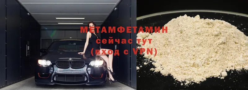 мега ССЫЛКА  где найти   Гатчина  МЕТАМФЕТАМИН мет 